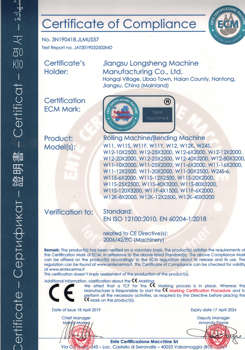 CE certificate of plate rolling machine卷板机.jpg