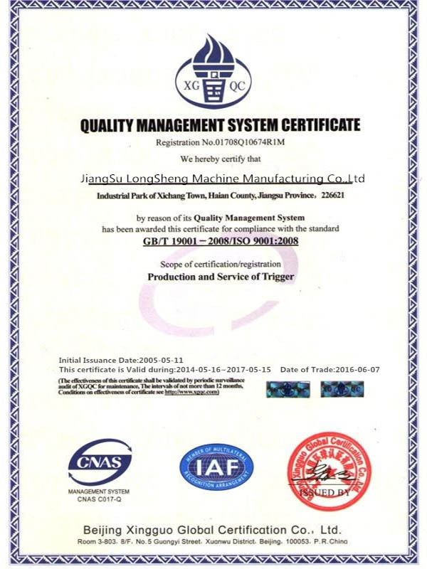 certification of press brake rolling machine